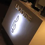 Maison Philippe Le Bon Hotel, Restaurant & Bar Le 19 4*